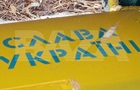Під Москвою знайшли синьо-жовтий БПЛА з написом  Слава Україні  - соцмережі