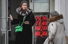 Кінець економіки Росії. Як працюють санкції