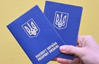 Українці зможуть оформлювати паспорти у Берліні за межами посольства