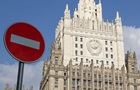 РФ объявила персоной нон грата дипломата Эстонии