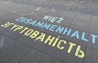 В Берлине зарегистрировали тысячи преступлений против украинцев