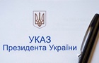 Зеленский ввел санкции против экс-главы Мотор Сич и почти 300 россиян