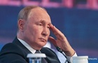 В РФ оппозиция открыто призывает к замене Путина - разведка Британии
