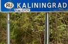 Польша стала заменять на дорожных знаках название Калининград на Крулевец