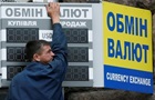 В Україні зменшилися обсяги купівлі валюти в обмінниках 