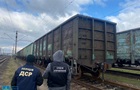 В Украине конфисковали почти 2500 тонн российской железной руды