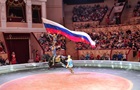 В Росії сім ї загиблих окупантів отримають білети в цирк - ЗМІ