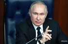 Путин заявил о  начале украинского контрнаступления  - росСМИ