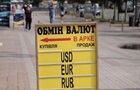 Гривня два дні поспіль дорожчає у обмінниках