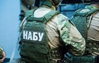 НАБУ сообщило о новом подозрении экс-чиновнику структуры МВД