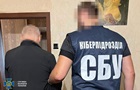 СБУ затримала чотирьох російських  розвідників  у Харкові