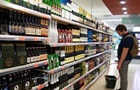 На Вінниччині обмежили продаж алкоголю 