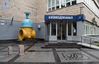 Экс-директора Киевводоканала подозревают в растрате 65 млн грн во время войны