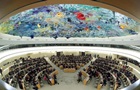 РФ намагається повернутися до Ради ООН з прав людини 