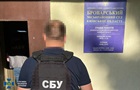 Судья из Киевской области попался на взятке