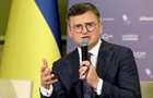Кулеба повідомив, де пройде Форум виробників зброї