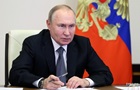 Путин предоставил официальный статус дню  аннексии  четырех регионов Украины