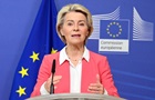 Допомога Україні перевищила 80 мрлд евро - ЕК