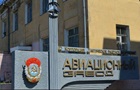 Дроны атаковали Смоленский авиазавод в РФ - ГУР