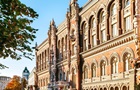 НБУ оголосив про перехід на гнучкий курс долара