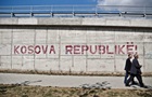 Сербія скоротила військову присутність на кордоні з Косово - Белград