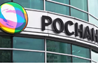 У Кремлі підтвердили, що корпорація Роснано на межі банкрутства