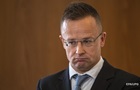Венгрия требует гарантий, что OTP Bank не вернут в список спонсоров войны