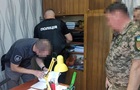 У полтавського військкома знайшли активи на кілька мільйонів