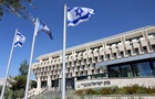 Банк Ізраїлю оцінив наслідки війни з ХАМАС для економіки країни