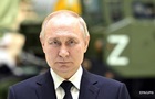 Путін закликав росіян різко наростити народжуваність