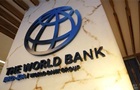 Світовий банк надасть Україні $1,2 мільярди 