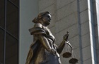 Россияне на ВОТ формируют  судебную ветвь власти  - ЦНС