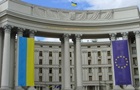 Київ відреагував на референдум у Венесуелі щодо анексії частини Гаяни