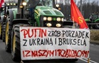 Пророссийский плакат на протесте фермеров: МИД Польши сделал заявление