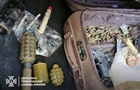 В Одесской области ликвидирован канал нелегальной продажи оружия