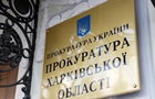 В Харькове будут судить псевдоволонтера, присвоившего 150 тысяч грн