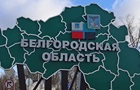 В Белгородской области упал разгонный блок российской ракеты - СМИ