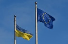 Євросоюз виплатив Україні транш у 4,5 млрд євро