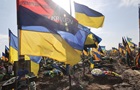 Украина вернула 121 павшего защитника