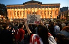 Закон об иноагентах в Грузии. Массовые протесты