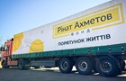 К Сумскому приграничью Фонд Рината Ахметова отправил 4 тысячи продуктовых наборов