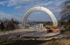 Мінкульт дозволив демонтувати колишню Арку дружби народів у Києві