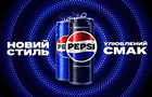 Відкрий для себе нове обличчя Pepsi в Україні