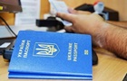 Українцям за кордоном перестали видавати документи