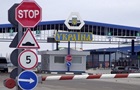 На границе с Молдовой введена єЧерга