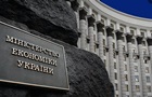 Минэкономики заявило об ускорении роста ВВП в Украине