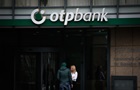В угорському OTP Bank назвали безглуздим продаж бізнесу в Росії