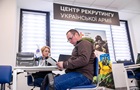 Перший центр рекрутингу відкрили в Києві
