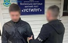 Болгария экстрадировала в Украину организатора схемы для уклонистов