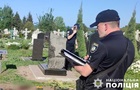 На Полтавщині на одному з кладовищ чоловік підірвався на боєприпасі